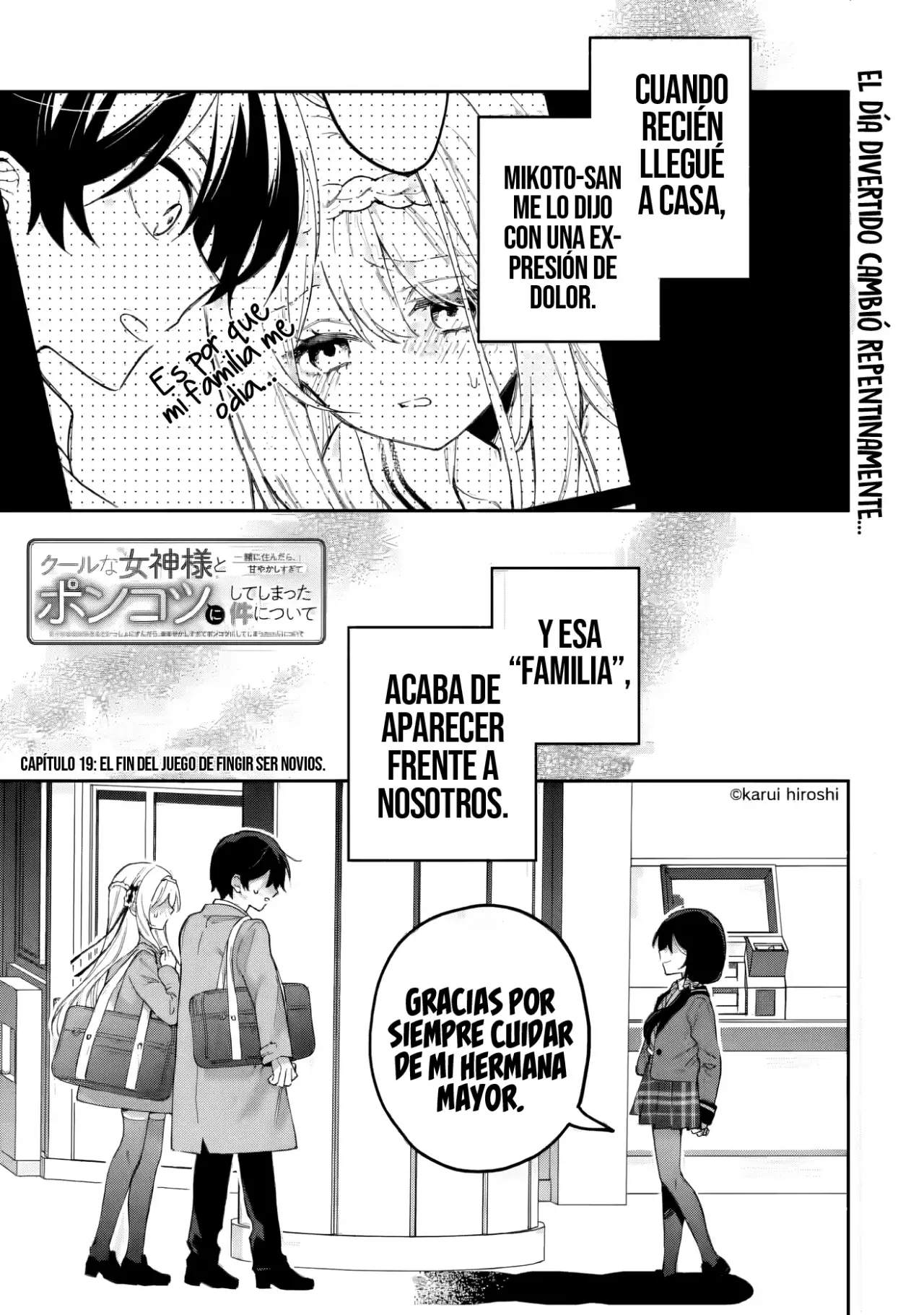 Cool na Megami-sama to Issho ni Sundara, Amayakashisugite Ponkotsu ni Shite Shimatta Ken ni Tsuite Capitulo 19.1 página 4