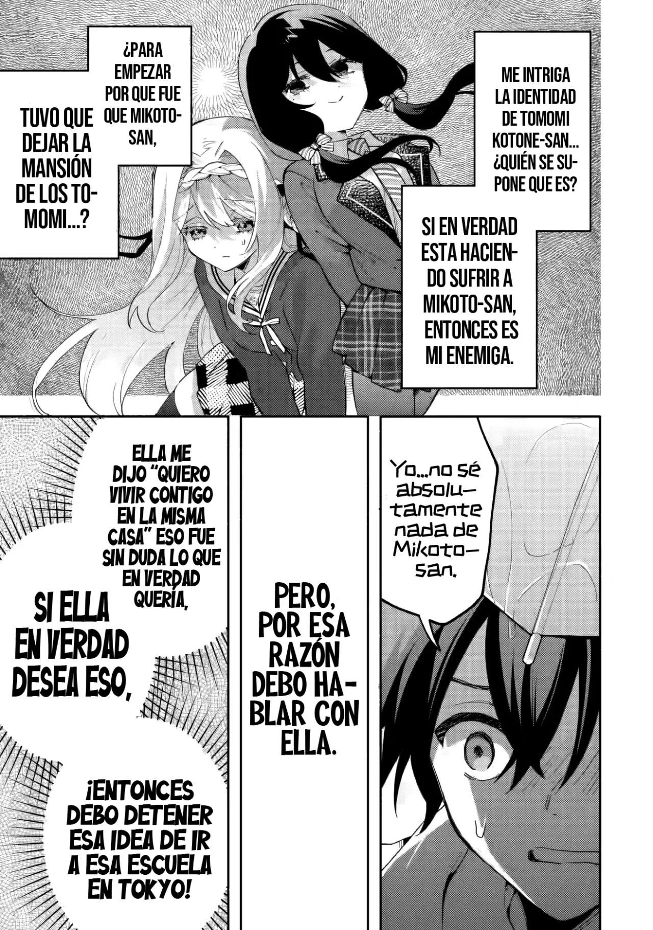Cool na Megami-sama to Issho ni Sundara, Amayakashisugite Ponkotsu ni Shite Shimatta Ken ni Tsuite Capitulo 19.2 página 12