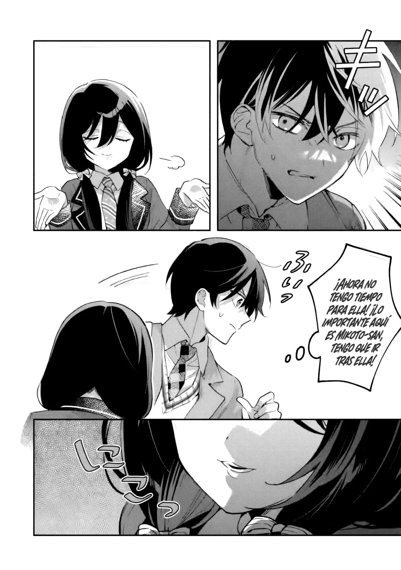 Cool na Megami-sama to Issho ni Sundara, Amayakashisugite Ponkotsu ni Shite Shimatta Ken ni Tsuite Capitulo 19.2 página 7