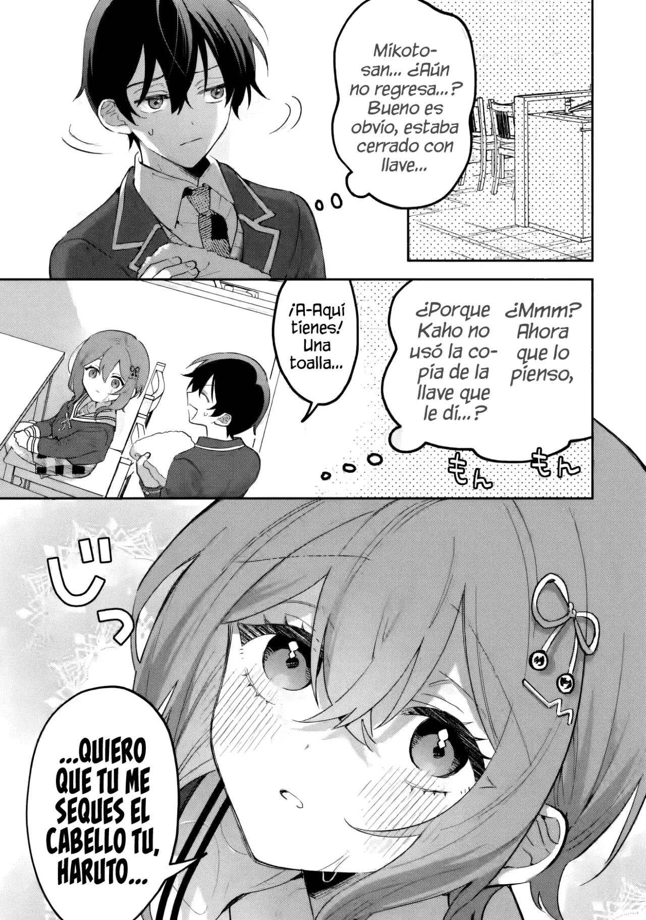 Cool na Megami-sama to Issho ni Sundara, Amayakashisugite Ponkotsu ni Shite Shimatta Ken ni Tsuite Capitulo 19.3 página 5