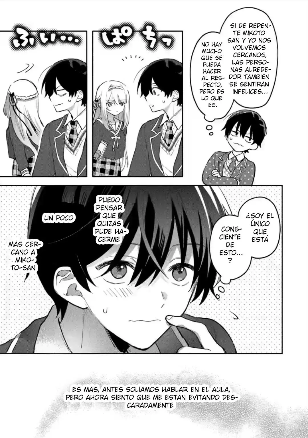 Cool na Megami-sama to Issho ni Sundara, Amayakashisugite Ponkotsu ni Shite Shimatta Ken ni Tsuite Capitulo 2.1 página 13