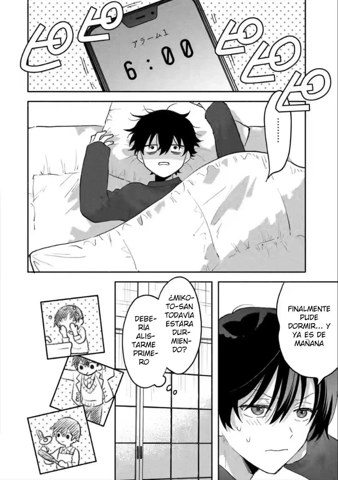 Cool na Megami-sama to Issho ni Sundara, Amayakashisugite Ponkotsu ni Shite Shimatta Ken ni Tsuite Capitulo 2.1 página 8
