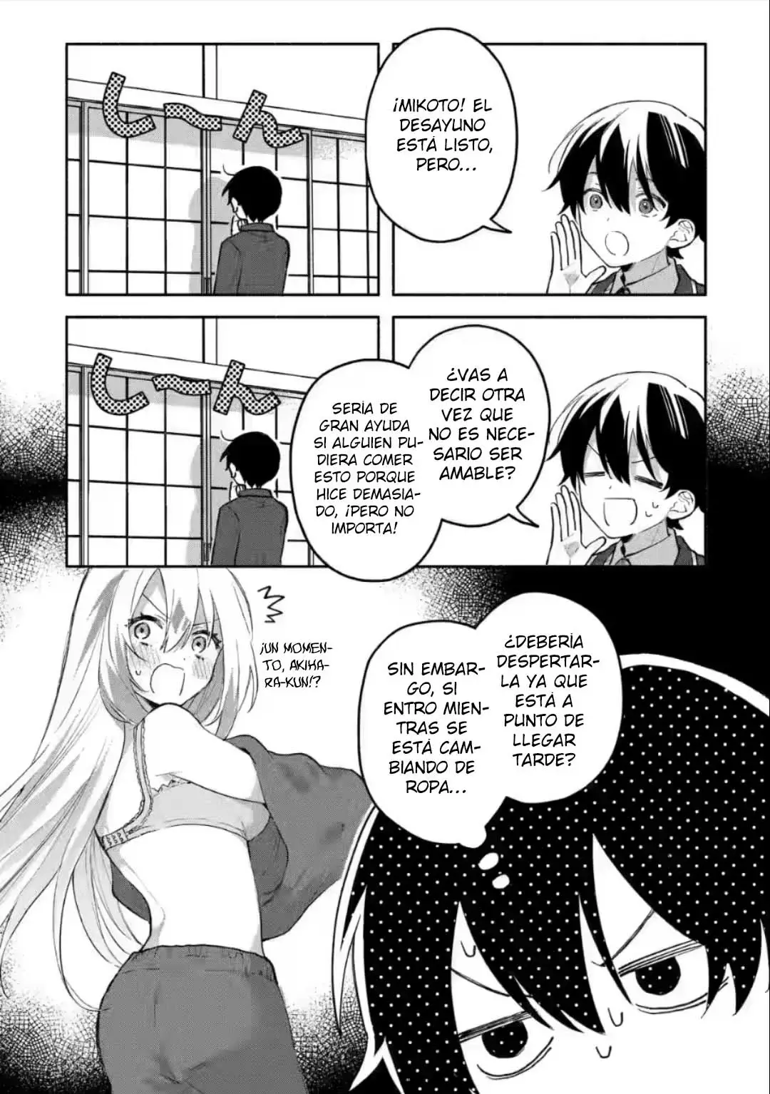 Cool na Megami-sama to Issho ni Sundara, Amayakashisugite Ponkotsu ni Shite Shimatta Ken ni Tsuite Capitulo 2.1 página 9