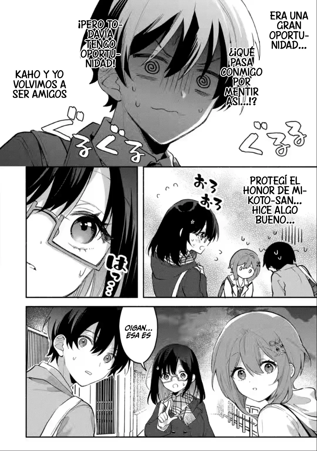 Cool na Megami-sama to Issho ni Sundara, Amayakashisugite Ponkotsu ni Shite Shimatta Ken ni Tsuite Capitulo 2.2: la crisis de Mikoto san página 13