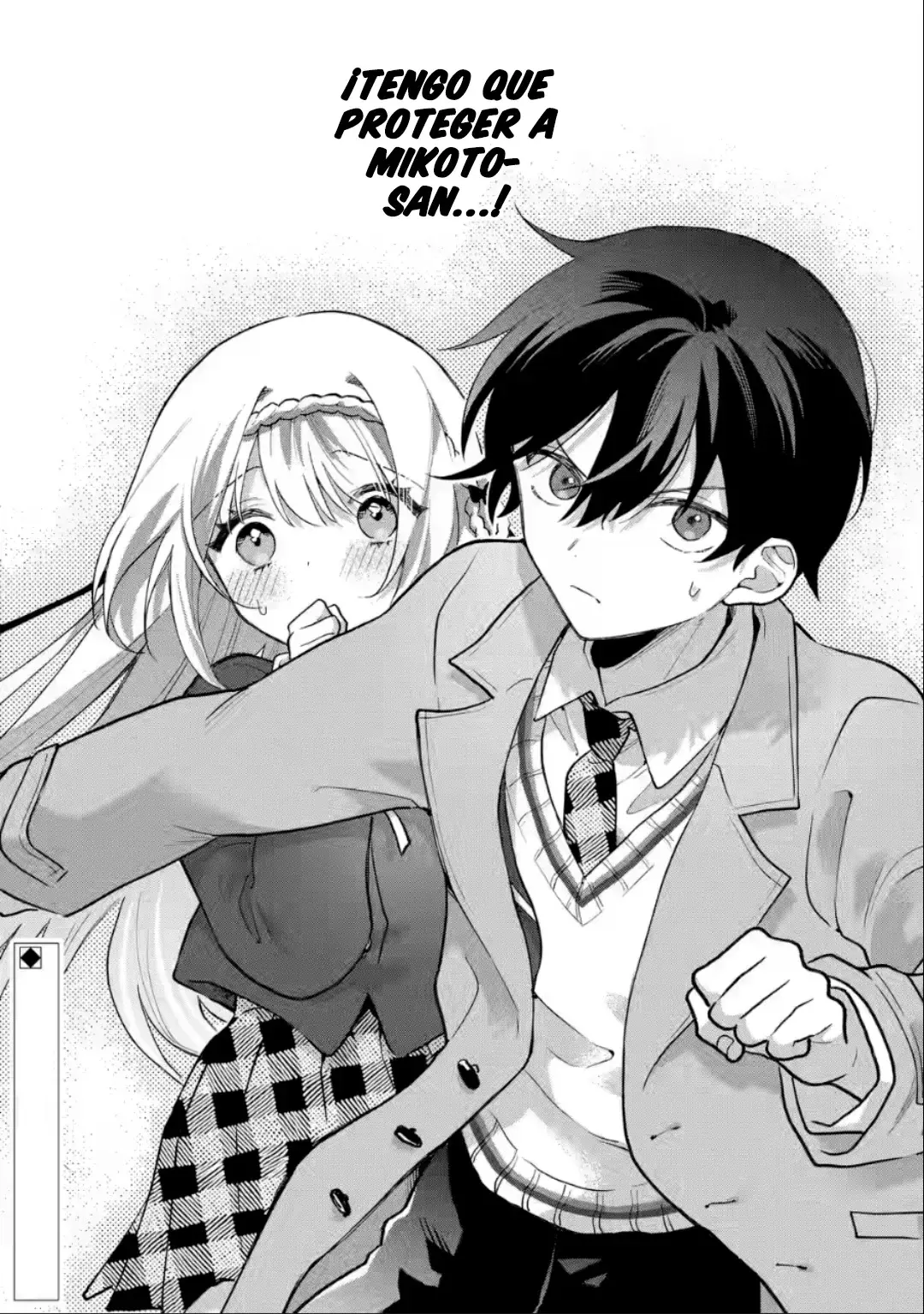 Cool na Megami-sama to Issho ni Sundara, Amayakashisugite Ponkotsu ni Shite Shimatta Ken ni Tsuite Capitulo 2.3: la crisis de Mikoto san página 16