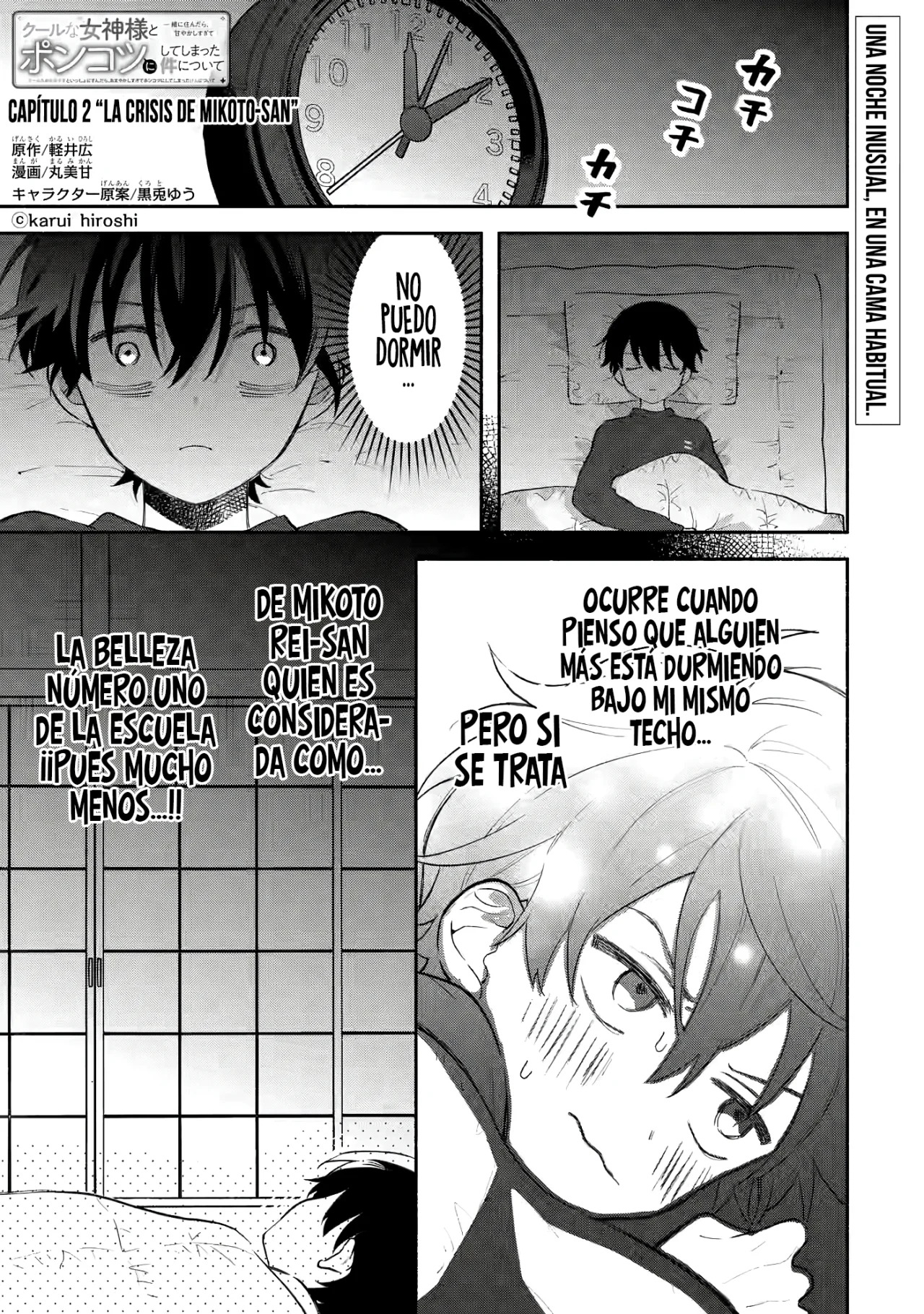 Cool na Megami-sama to Issho ni Sundara, Amayakashisugite Ponkotsu ni Shite Shimatta Ken ni Tsuite Capitulo 2: La Crisis de Mikoto-san página 3