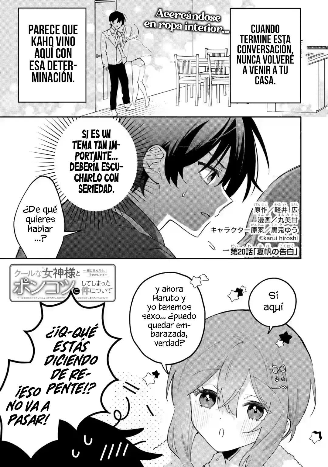 Cool na Megami-sama to Issho ni Sundara, Amayakashisugite Ponkotsu ni Shite Shimatta Ken ni Tsuite Capitulo 20.1 página 3