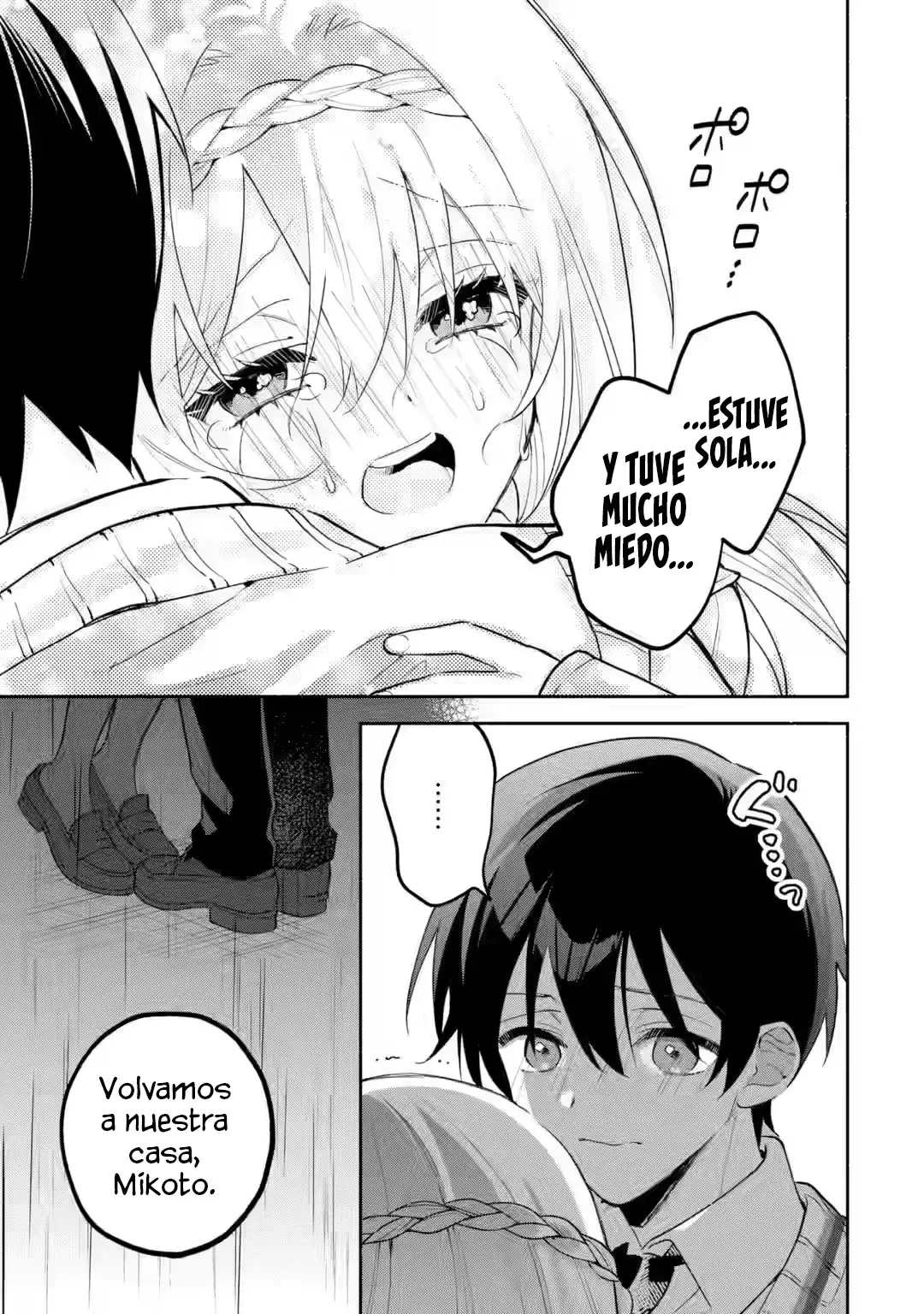 Cool na Megami-sama to Issho ni Sundara, Amayakashisugite Ponkotsu ni Shite Shimatta Ken ni Tsuite Capitulo 20.2 página 15
