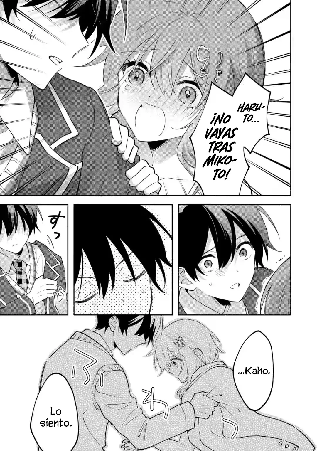 Cool na Megami-sama to Issho ni Sundara, Amayakashisugite Ponkotsu ni Shite Shimatta Ken ni Tsuite Capitulo 20.2 página 7