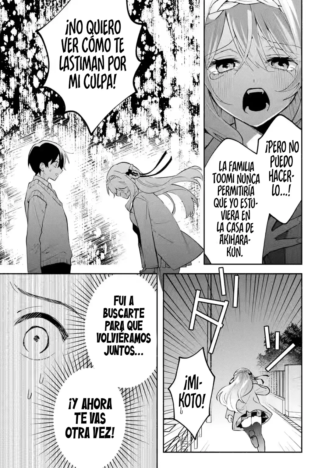 Cool na Megami-sama to Issho ni Sundara, Amayakashisugite Ponkotsu ni Shite Shimatta Ken ni Tsuite Capitulo 21.1 página 13