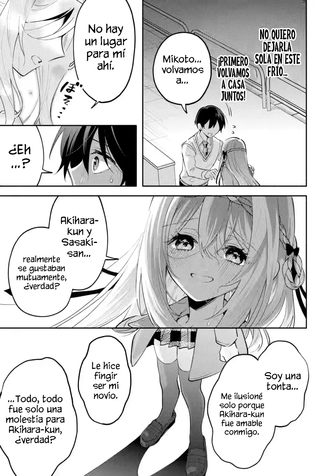 Cool na Megami-sama to Issho ni Sundara, Amayakashisugite Ponkotsu ni Shite Shimatta Ken ni Tsuite Capitulo 21.1 página 7