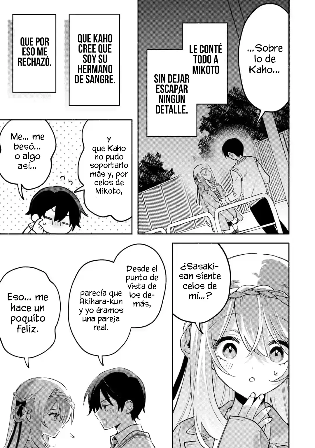 Cool na Megami-sama to Issho ni Sundara, Amayakashisugite Ponkotsu ni Shite Shimatta Ken ni Tsuite Capitulo 21.1 página 9