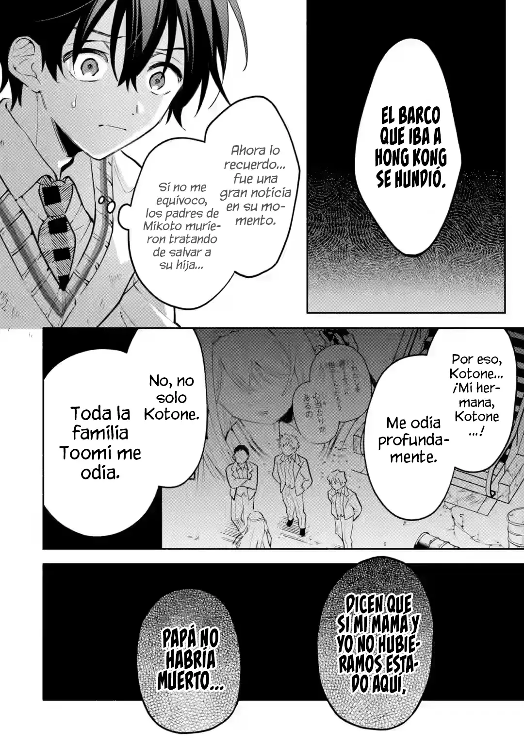 Cool na Megami-sama to Issho ni Sundara, Amayakashisugite Ponkotsu ni Shite Shimatta Ken ni Tsuite Capitulo 21.2 página 11