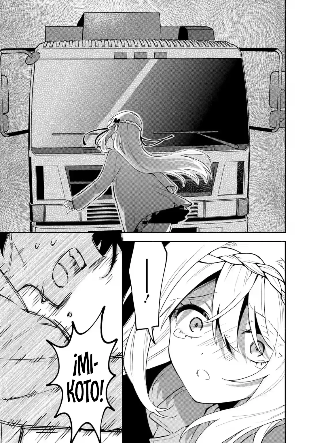Cool na Megami-sama to Issho ni Sundara, Amayakashisugite Ponkotsu ni Shite Shimatta Ken ni Tsuite Capitulo 21.2 página 3