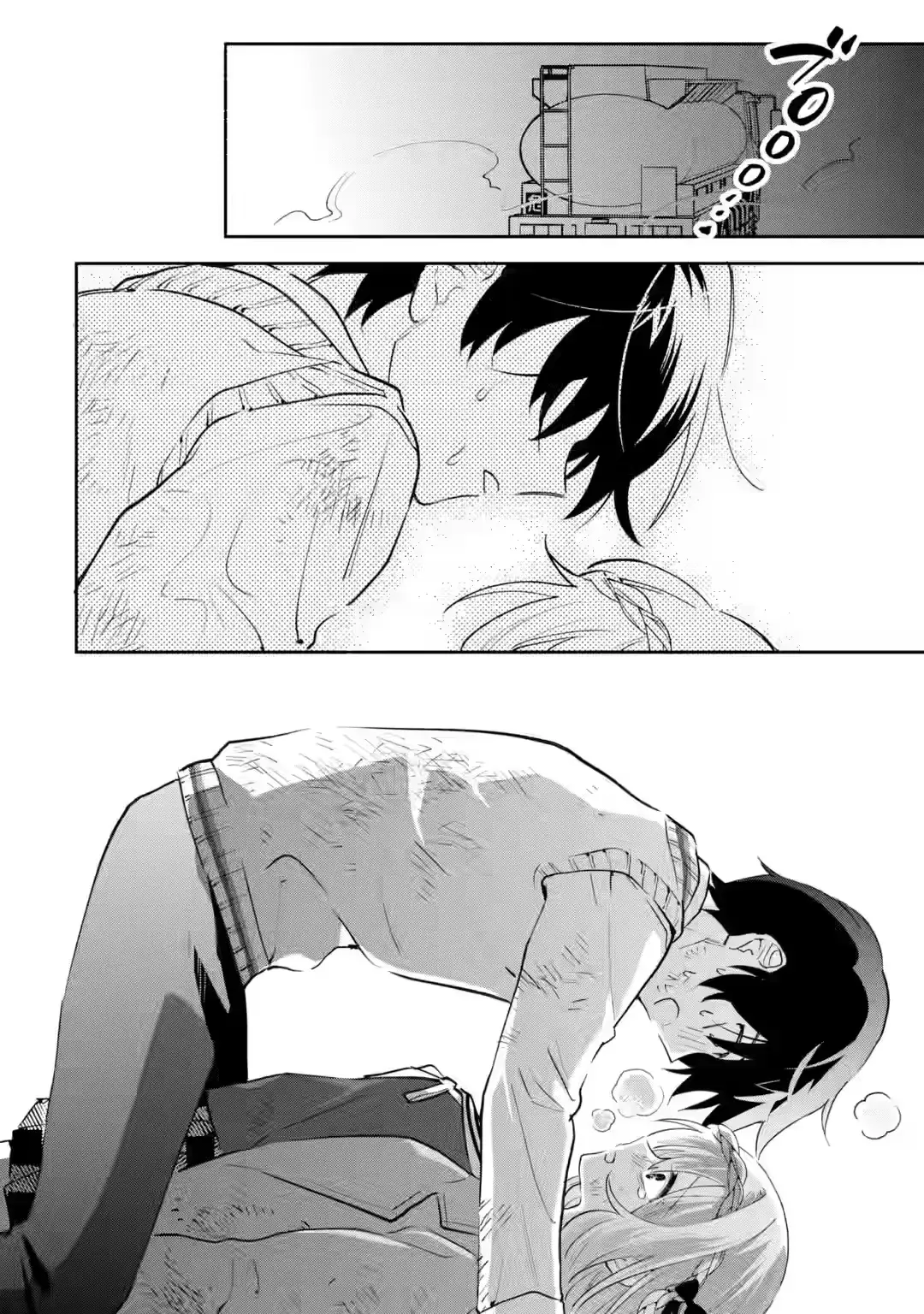 Cool na Megami-sama to Issho ni Sundara, Amayakashisugite Ponkotsu ni Shite Shimatta Ken ni Tsuite Capitulo 21.2 página 5