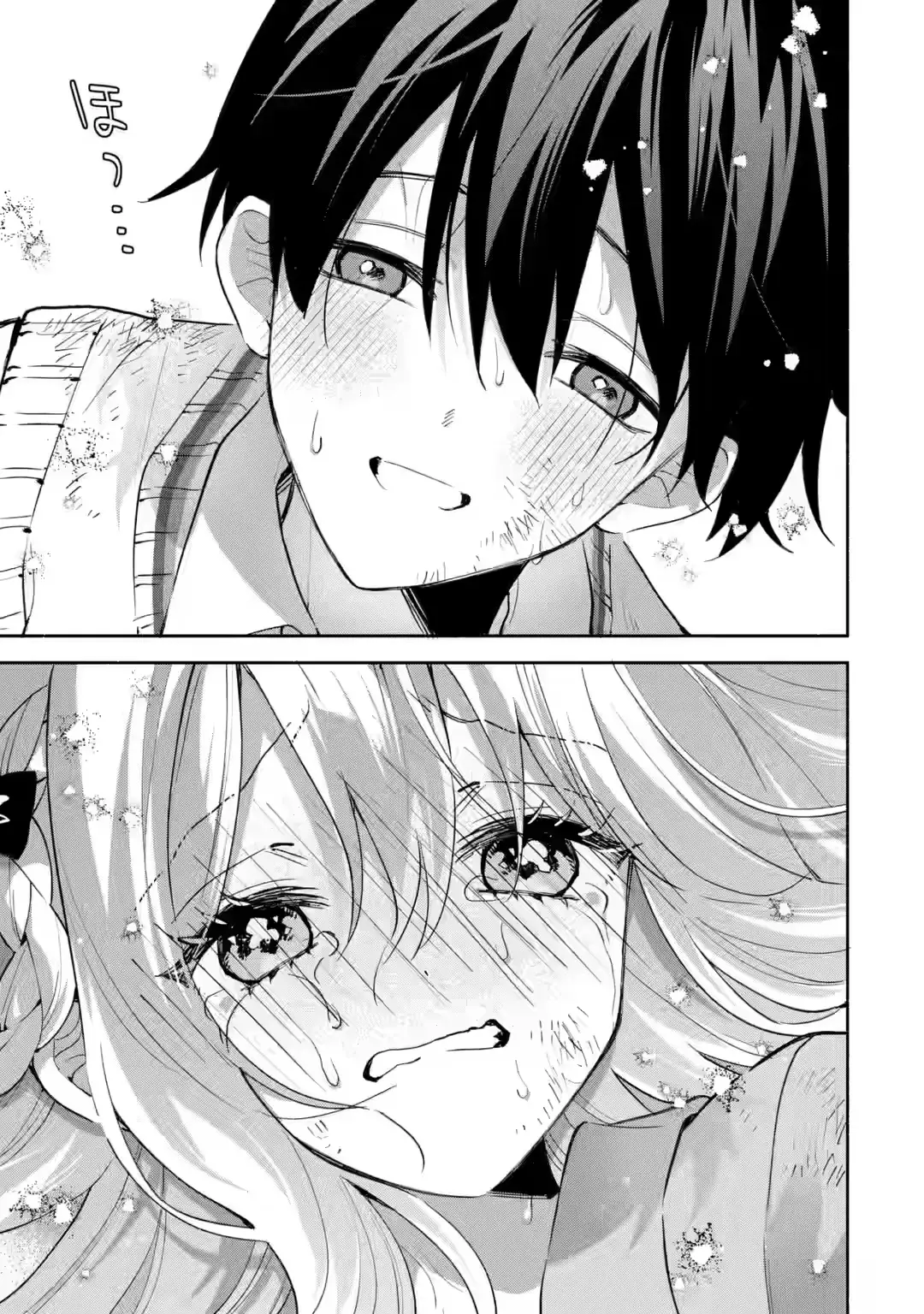 Cool na Megami-sama to Issho ni Sundara, Amayakashisugite Ponkotsu ni Shite Shimatta Ken ni Tsuite Capitulo 21.2 página 6