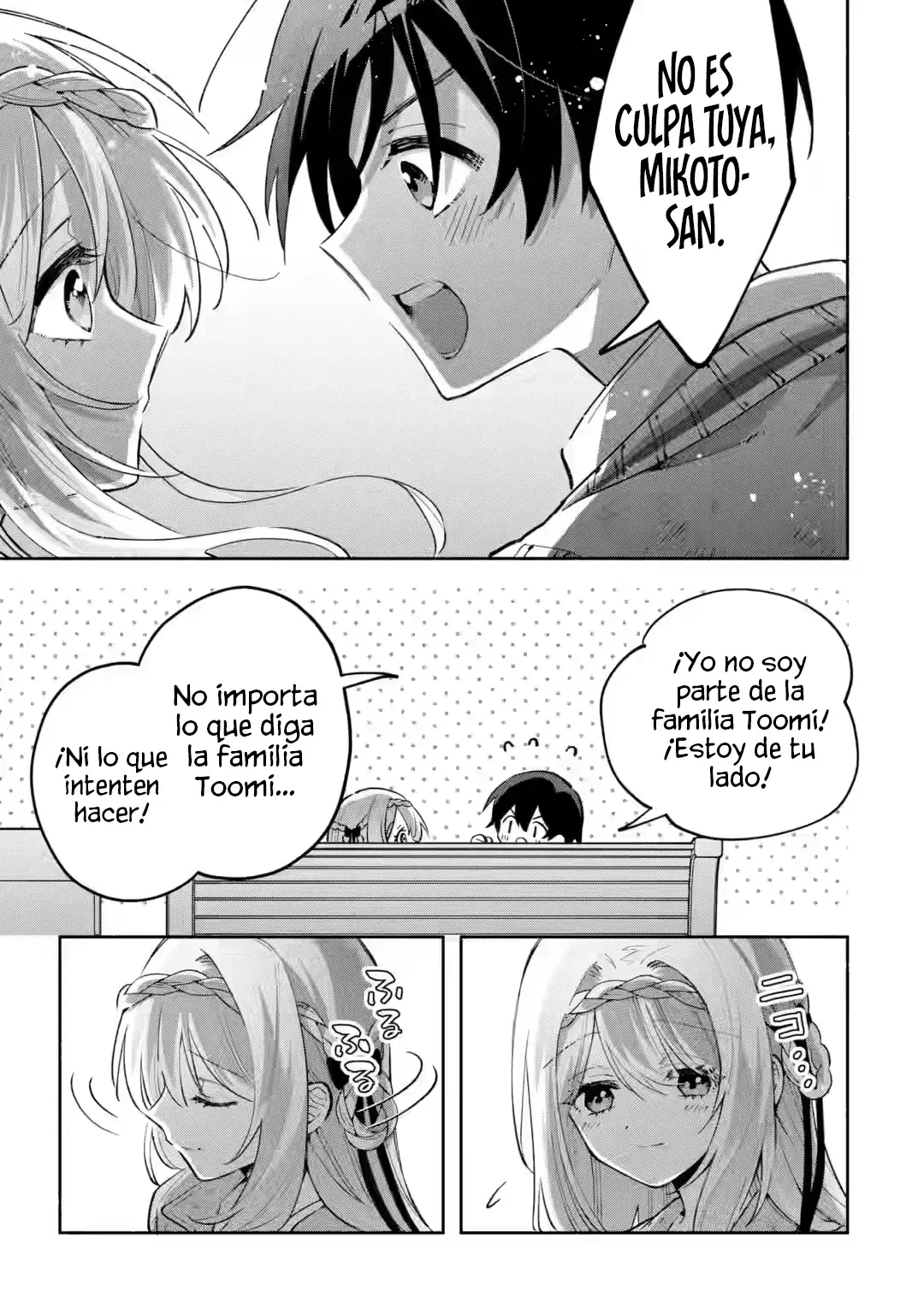 Cool na Megami-sama to Issho ni Sundara, Amayakashisugite Ponkotsu ni Shite Shimatta Ken ni Tsuite Capitulo 21.3 página 3