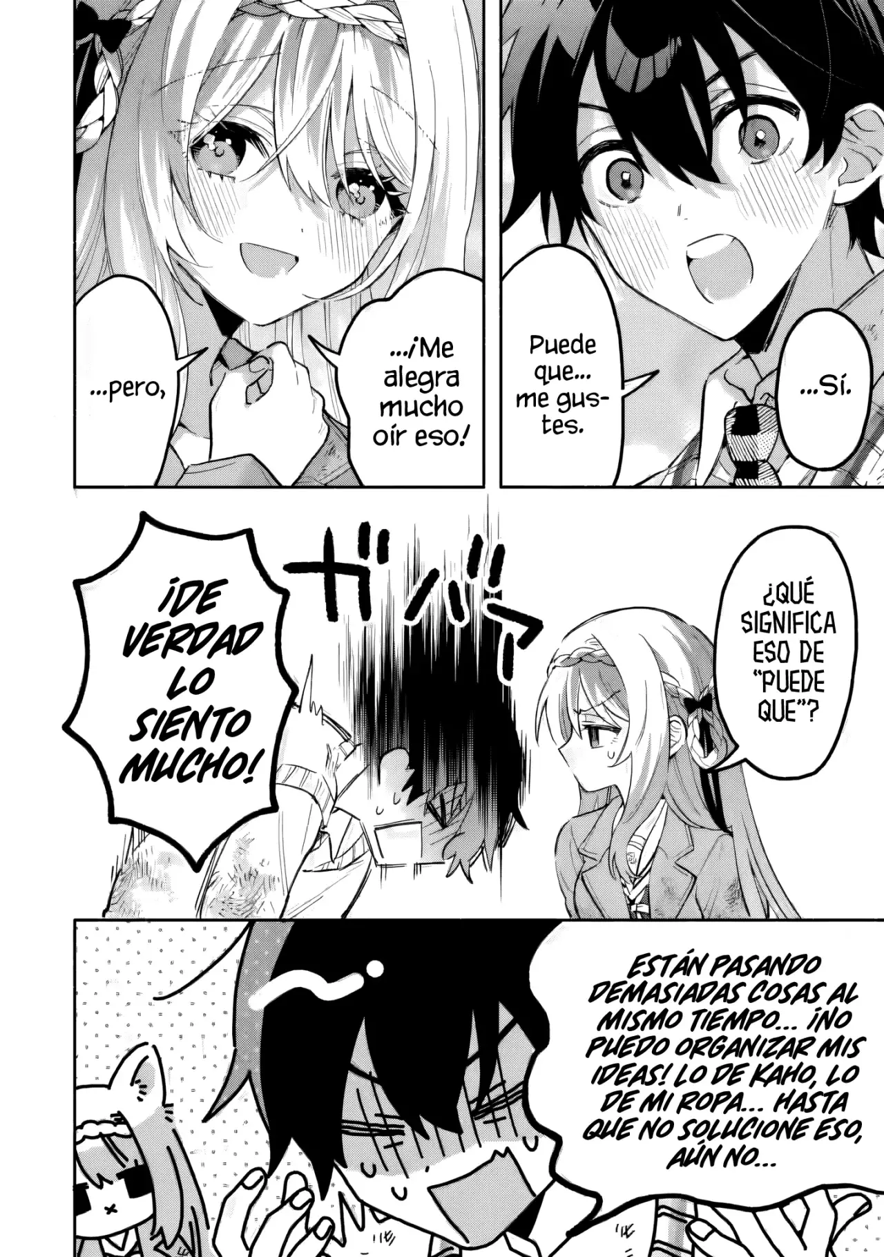 Cool na Megami-sama to Issho ni Sundara, Amayakashisugite Ponkotsu ni Shite Shimatta Ken ni Tsuite Capitulo 22.1 página 4