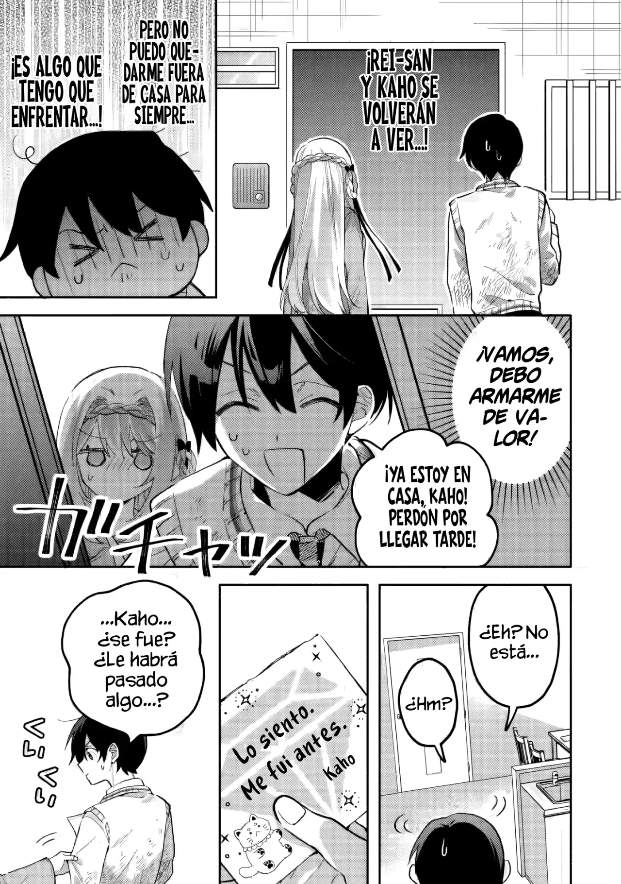 Cool na Megami-sama to Issho ni Sundara, Amayakashisugite Ponkotsu ni Shite Shimatta Ken ni Tsuite Capitulo 22.2 página 10