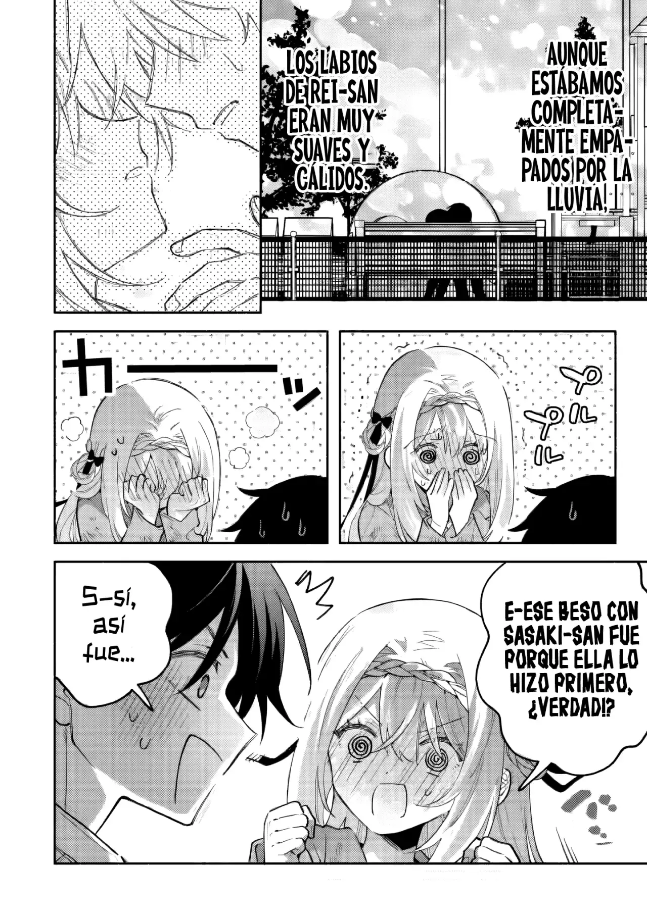 Cool na Megami-sama to Issho ni Sundara, Amayakashisugite Ponkotsu ni Shite Shimatta Ken ni Tsuite Capitulo 22.2 página 3