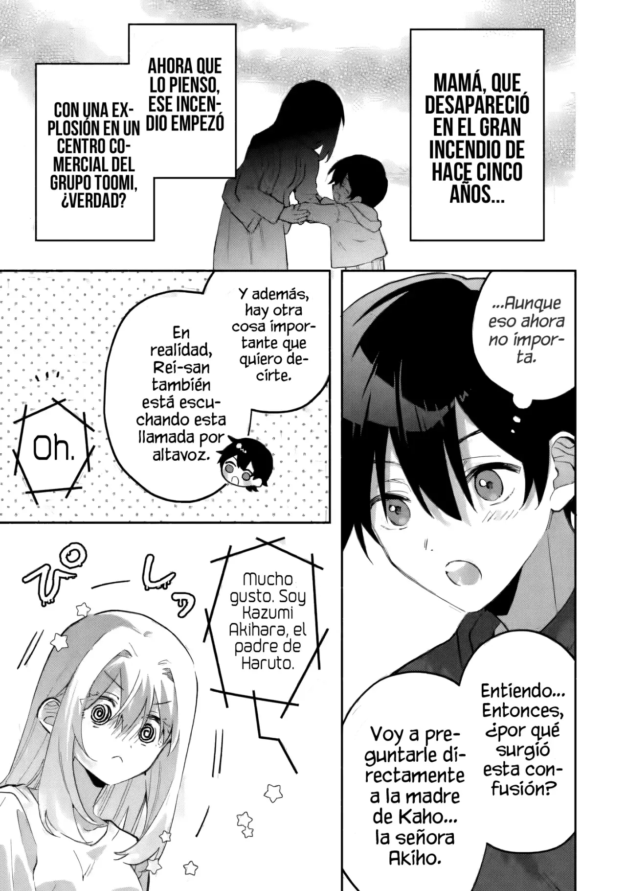 Cool na Megami-sama to Issho ni Sundara, Amayakashisugite Ponkotsu ni Shite Shimatta Ken ni Tsuite Capitulo 23.1 página 15