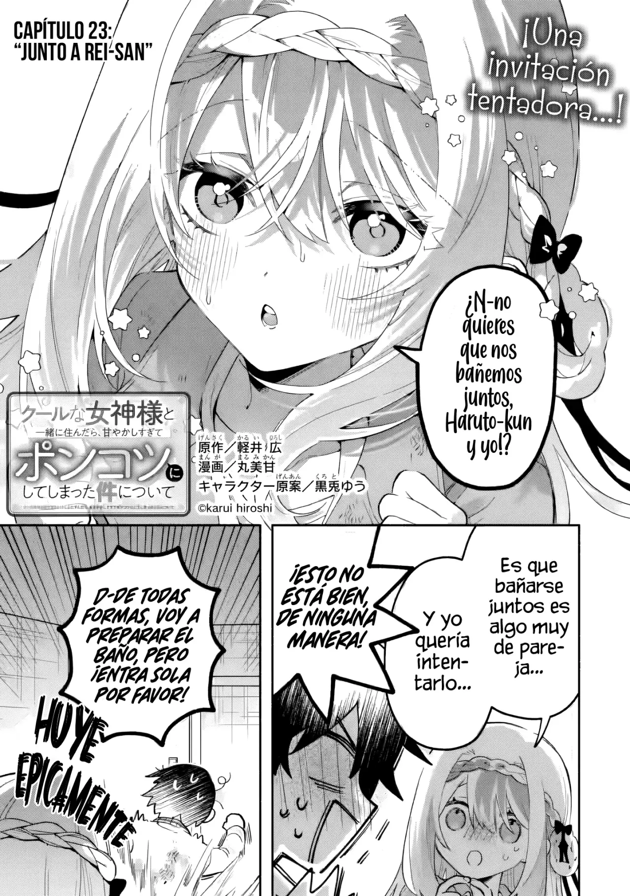 Cool na Megami-sama to Issho ni Sundara, Amayakashisugite Ponkotsu ni Shite Shimatta Ken ni Tsuite Capitulo 23.1 página 3