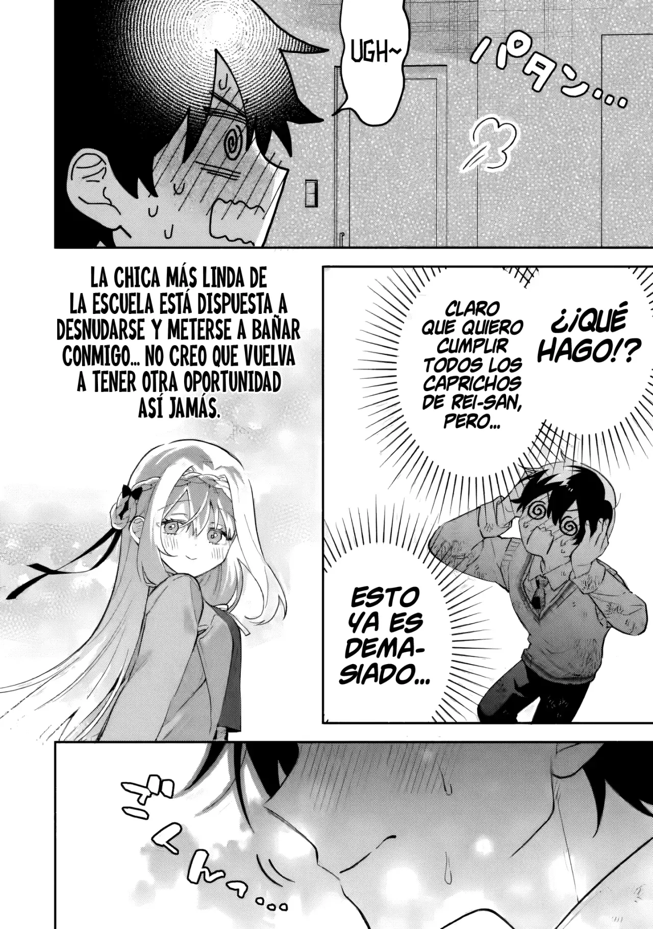 Cool na Megami-sama to Issho ni Sundara, Amayakashisugite Ponkotsu ni Shite Shimatta Ken ni Tsuite Capitulo 23.1 página 6