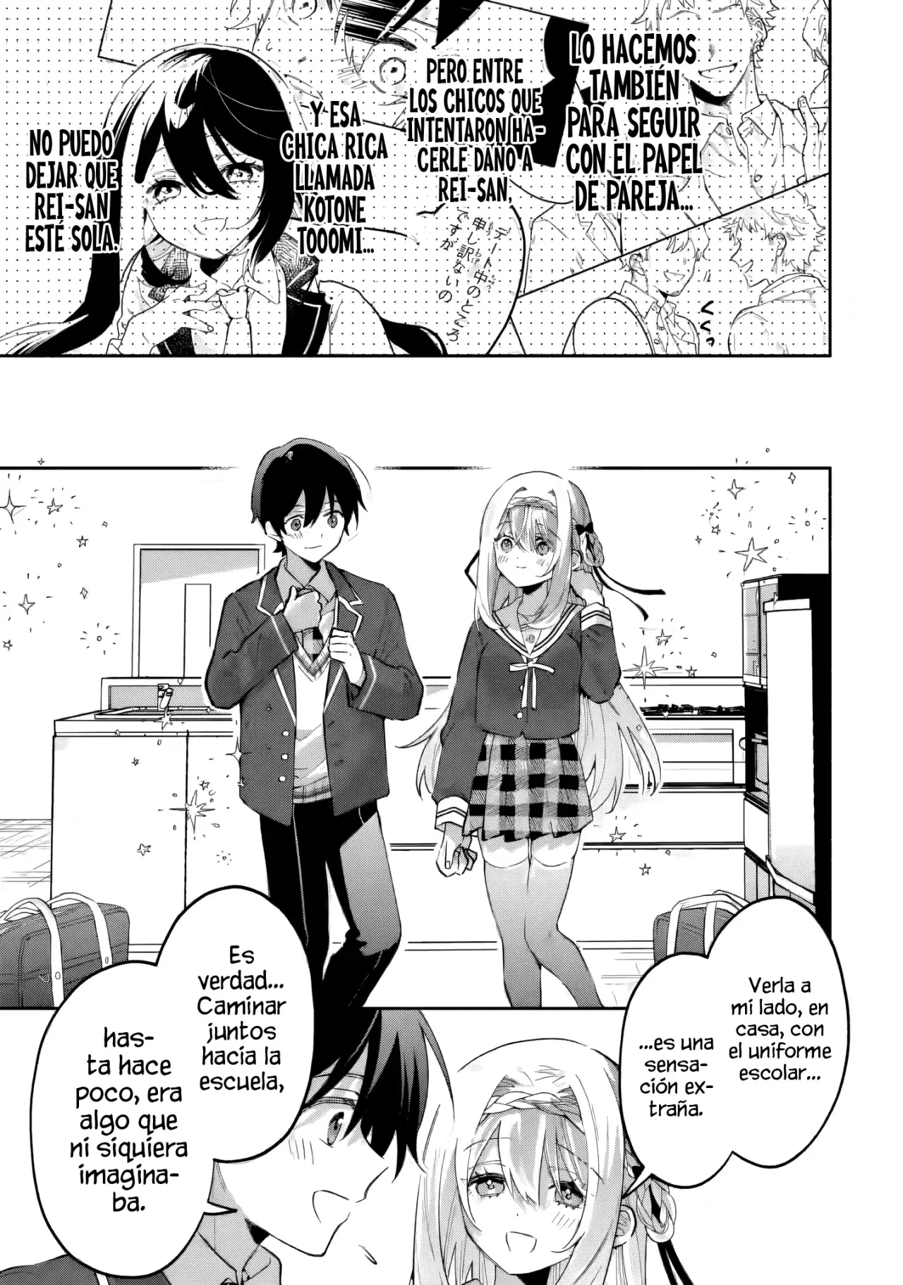 Cool na Megami-sama to Issho ni Sundara, Amayakashisugite Ponkotsu ni Shite Shimatta Ken ni Tsuite Capitulo 23.2 página 12