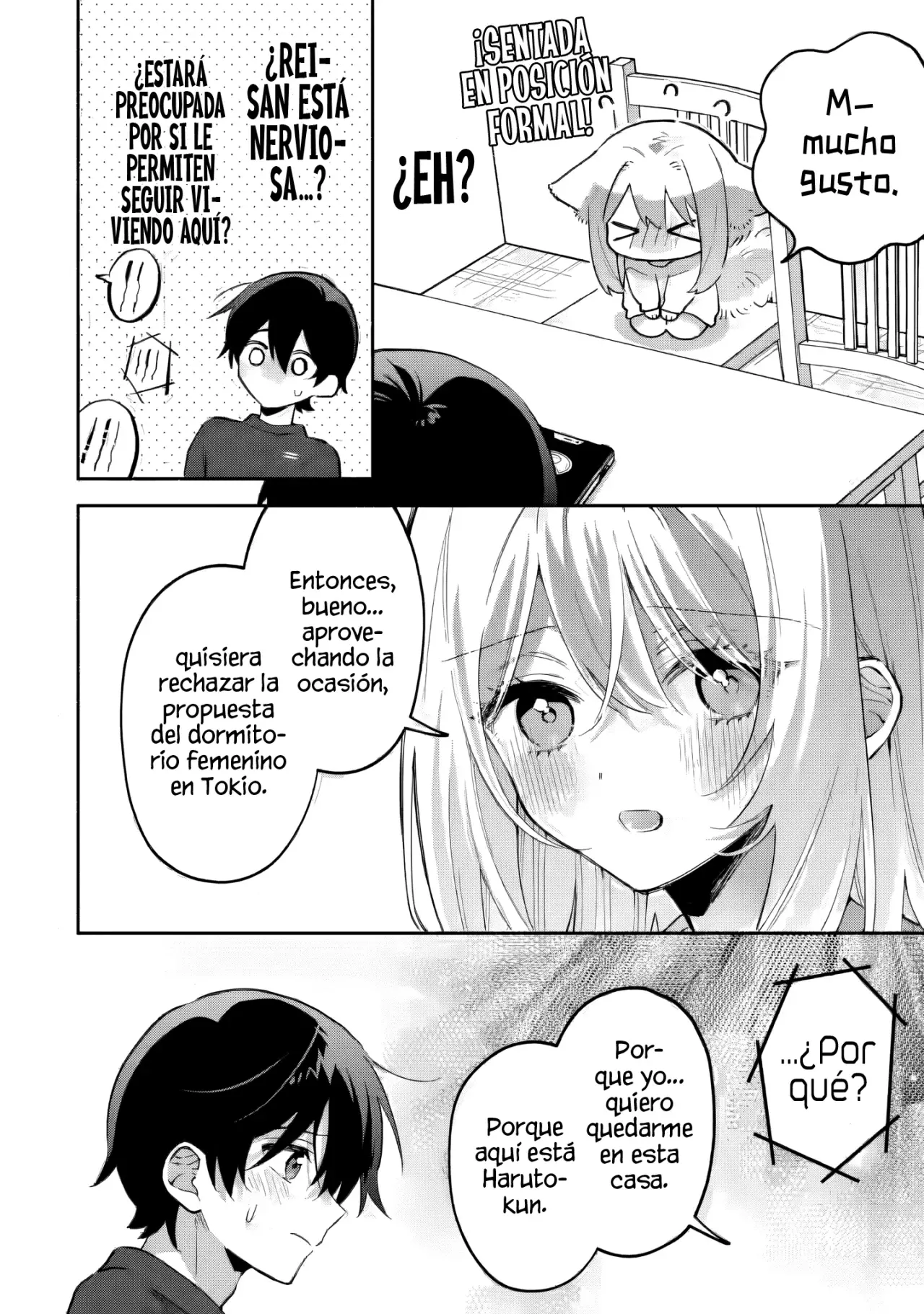 Cool na Megami-sama to Issho ni Sundara, Amayakashisugite Ponkotsu ni Shite Shimatta Ken ni Tsuite Capitulo 23.2 página 3