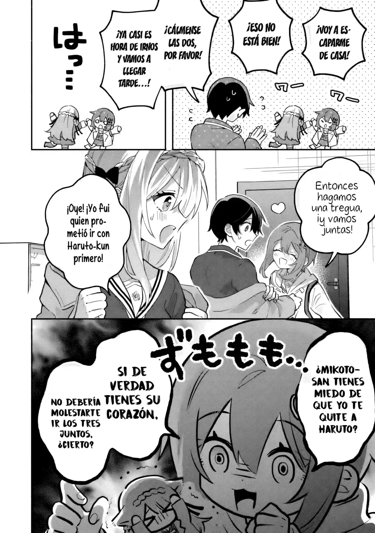 Cool na Megami-sama to Issho ni Sundara, Amayakashisugite Ponkotsu ni Shite Shimatta Ken ni Tsuite Capitulo 24.1 página 11