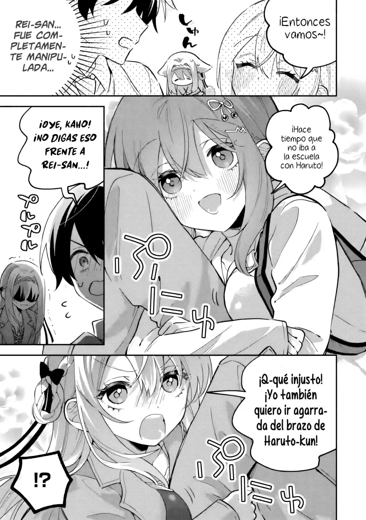 Cool na Megami-sama to Issho ni Sundara, Amayakashisugite Ponkotsu ni Shite Shimatta Ken ni Tsuite Capitulo 24.2 página 3