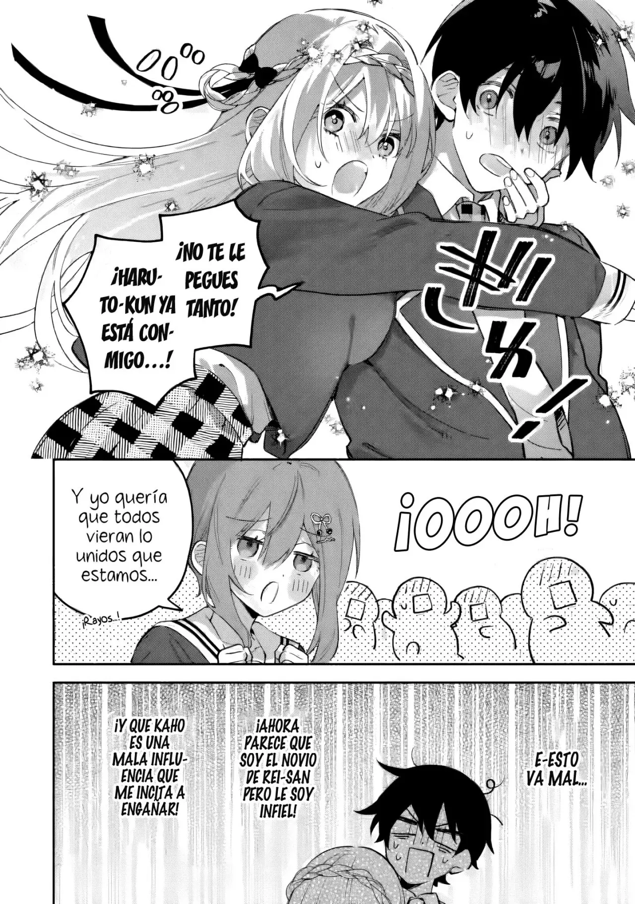 Cool na Megami-sama to Issho ni Sundara, Amayakashisugite Ponkotsu ni Shite Shimatta Ken ni Tsuite Capitulo 24.2 página 8