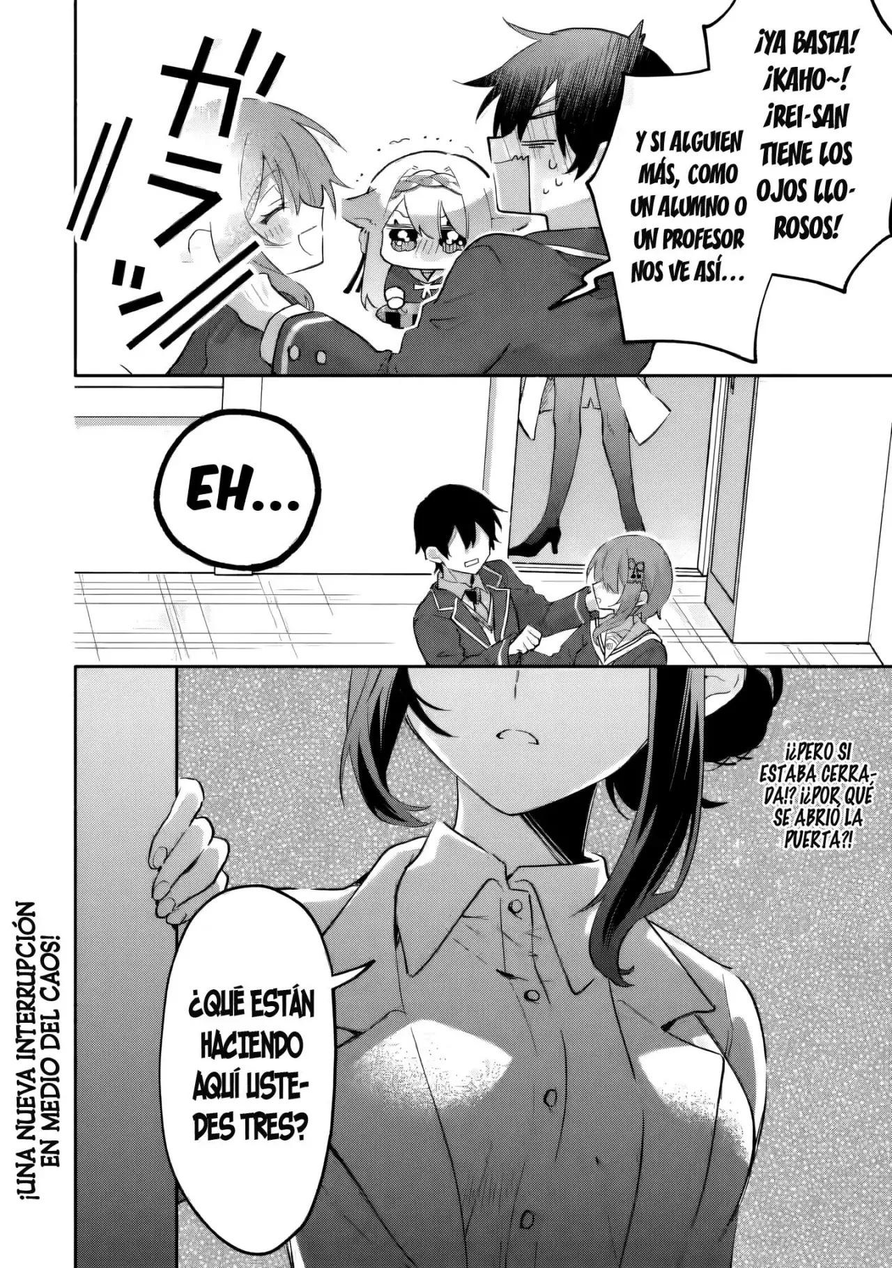 Cool na Megami-sama to Issho ni Sundara, Amayakashisugite Ponkotsu ni Shite Shimatta Ken ni Tsuite Capitulo 24.3 página 12