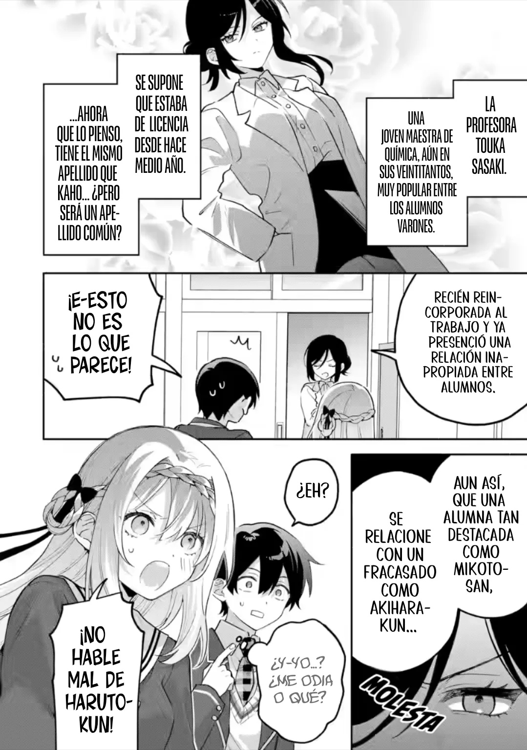 Cool na Megami-sama to Issho ni Sundara, Amayakashisugite Ponkotsu ni Shite Shimatta Ken ni Tsuite Capitulo 25.1 página 3