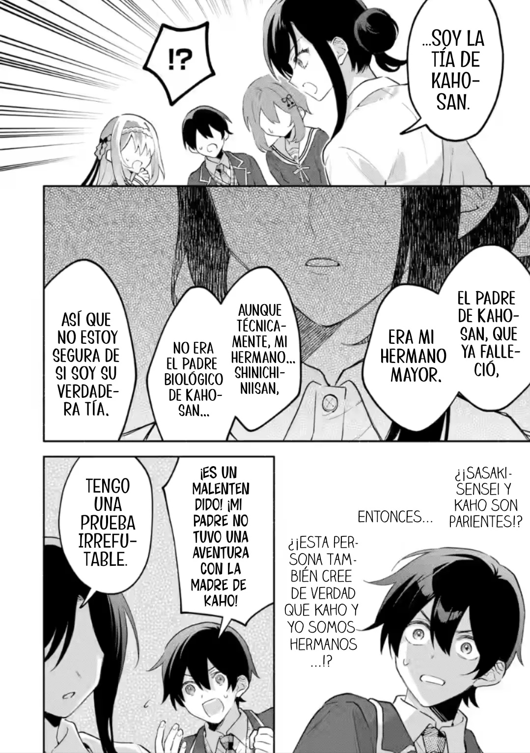 Cool na Megami-sama to Issho ni Sundara, Amayakashisugite Ponkotsu ni Shite Shimatta Ken ni Tsuite Capitulo 25.1 página 4