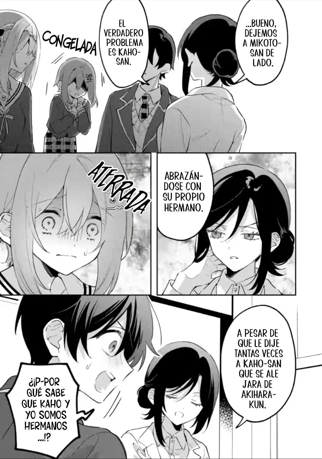 Cool na Megami-sama to Issho ni Sundara, Amayakashisugite Ponkotsu ni Shite Shimatta Ken ni Tsuite Capitulo 25.1 página 5