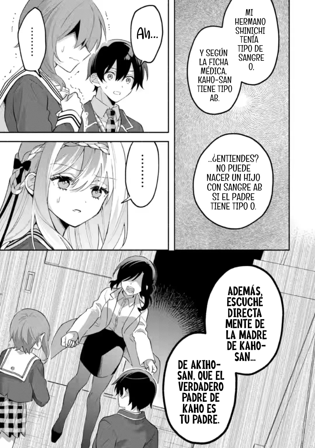Cool na Megami-sama to Issho ni Sundara, Amayakashisugite Ponkotsu ni Shite Shimatta Ken ni Tsuite Capitulo 25.1 página 6