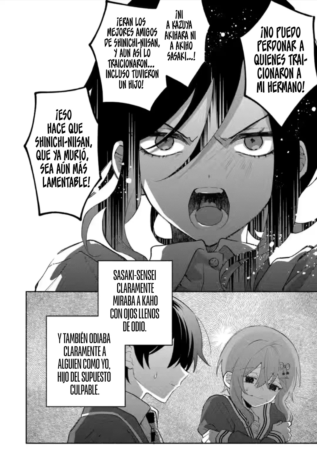 Cool na Megami-sama to Issho ni Sundara, Amayakashisugite Ponkotsu ni Shite Shimatta Ken ni Tsuite Capitulo 25.1 página 7