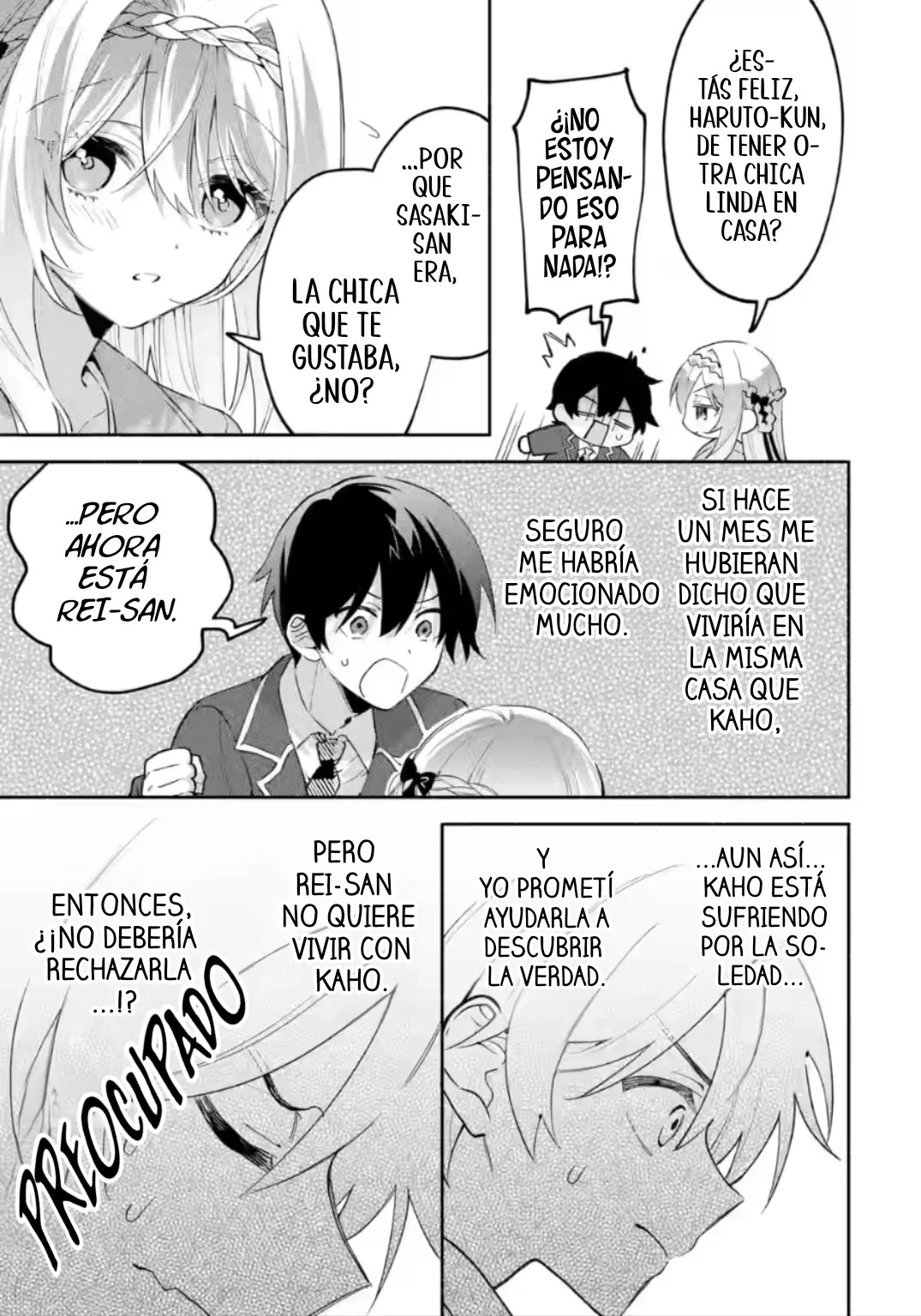 Cool na Megami-sama to Issho ni Sundara, Amayakashisugite Ponkotsu ni Shite Shimatta Ken ni Tsuite Capitulo 25.2 página 11