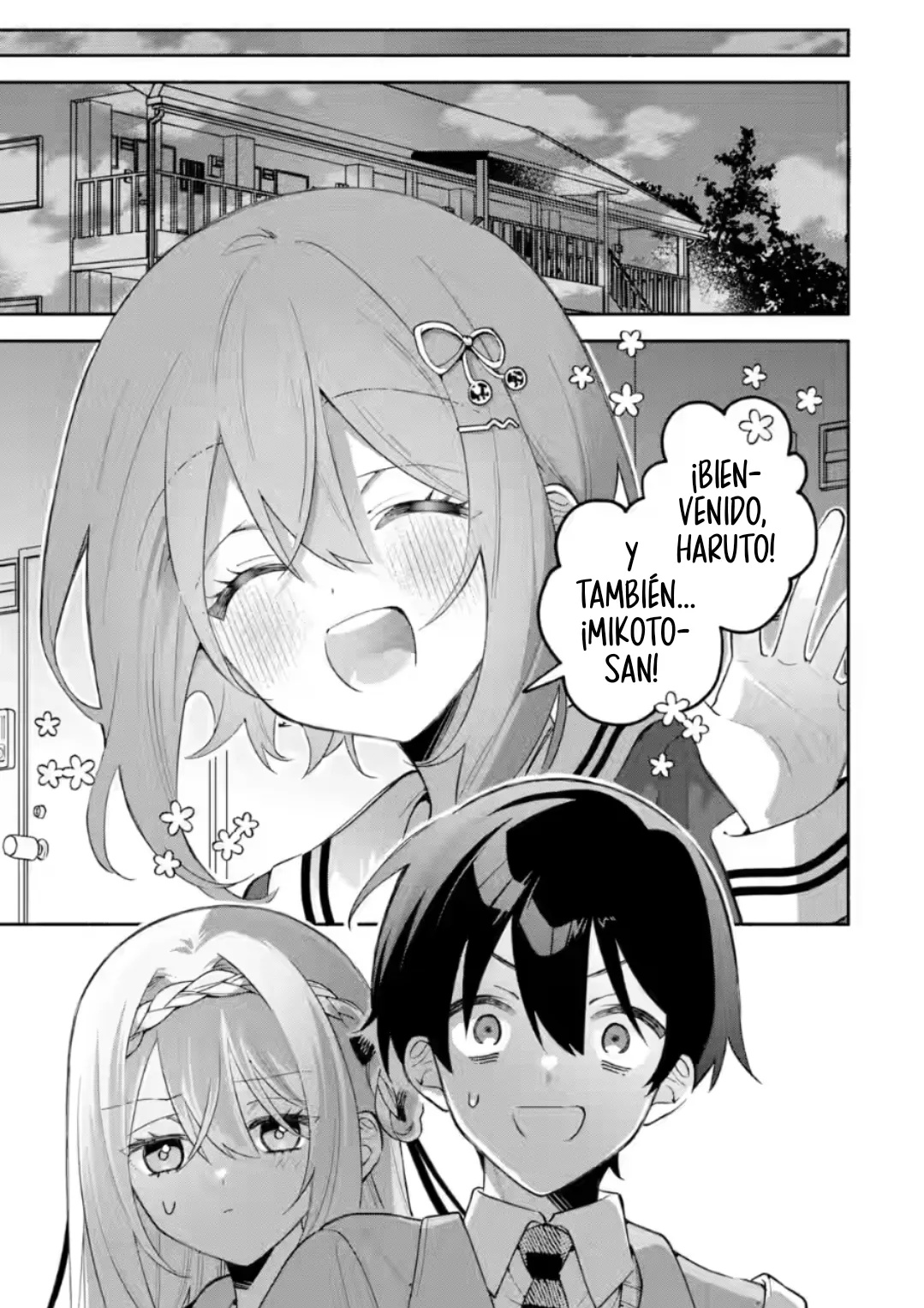 Cool na Megami-sama to Issho ni Sundara, Amayakashisugite Ponkotsu ni Shite Shimatta Ken ni Tsuite Capitulo 25.2 página 9
