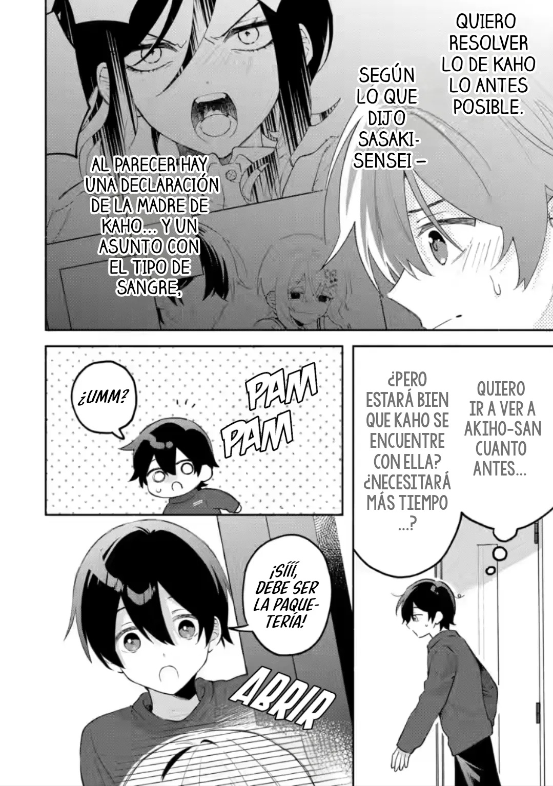 Cool na Megami-sama to Issho ni Sundara, Amayakashisugite Ponkotsu ni Shite Shimatta Ken ni Tsuite Capitulo 25.3 página 8