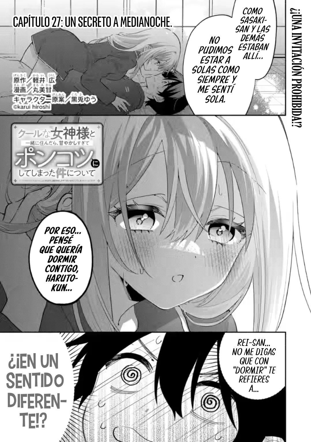 Cool na Megami-sama to Issho ni Sundara, Amayakashisugite Ponkotsu ni Shite Shimatta Ken ni Tsuite Capitulo 27.1 página 3