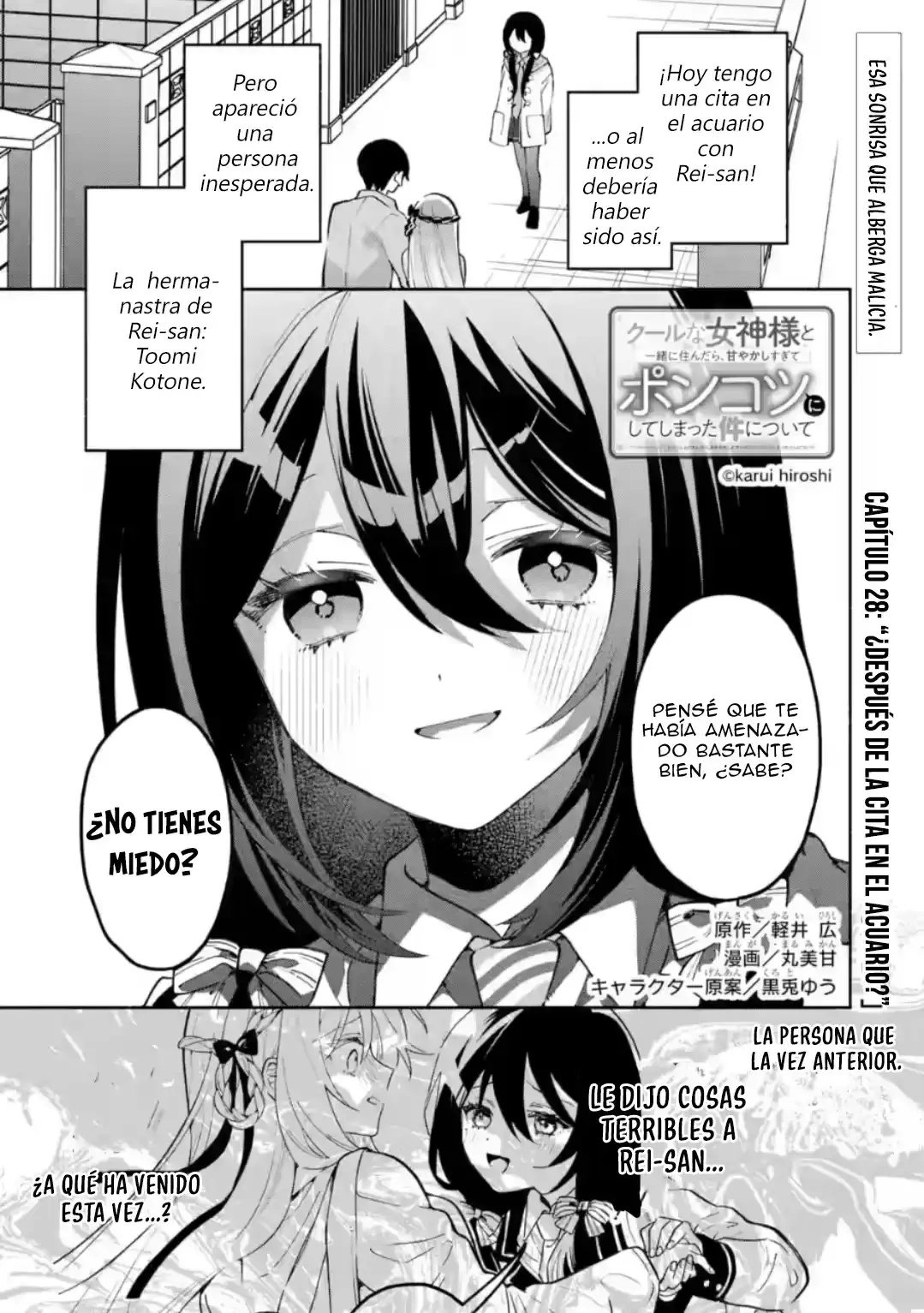Cool na Megami-sama to Issho ni Sundara, Amayakashisugite Ponkotsu ni Shite Shimatta Ken ni Tsuite Capitulo 28.1 página 2