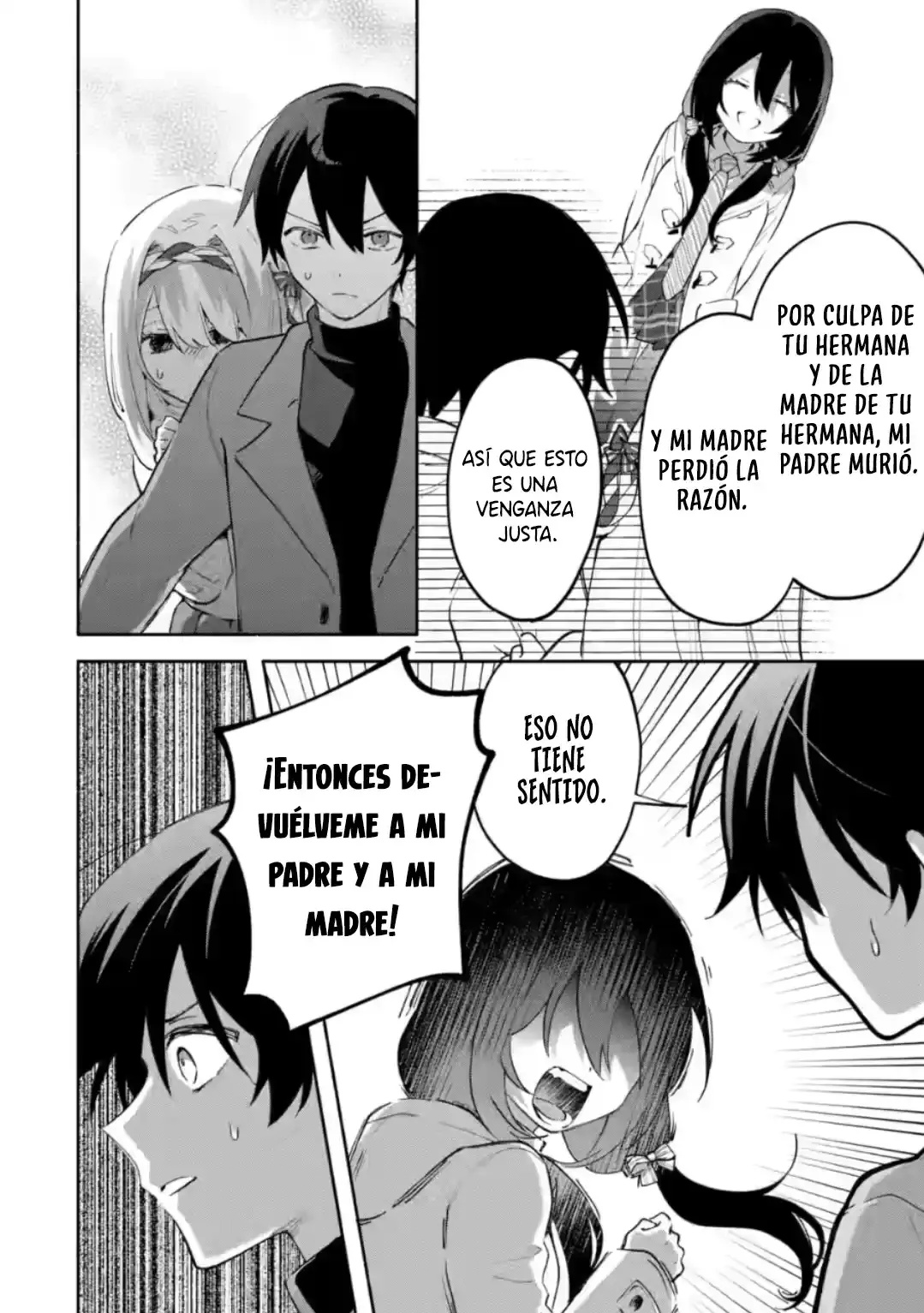 Cool na Megami-sama to Issho ni Sundara, Amayakashisugite Ponkotsu ni Shite Shimatta Ken ni Tsuite Capitulo 28.1 página 7