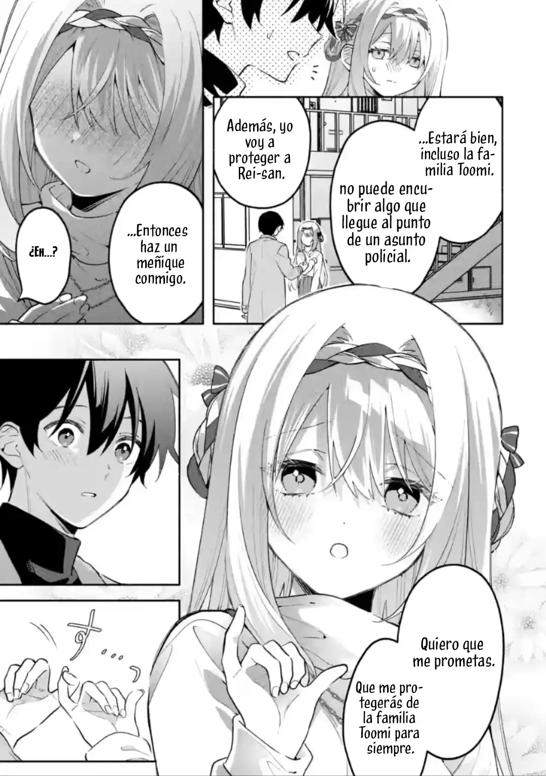 Cool na Megami-sama to Issho ni Sundara, Amayakashisugite Ponkotsu ni Shite Shimatta Ken ni Tsuite Capitulo 28.2 página 3