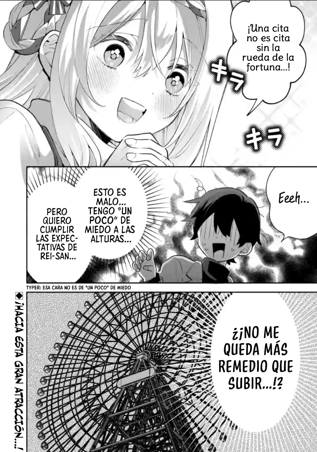 Cool na Megami-sama to Issho ni Sundara, Amayakashisugite Ponkotsu ni Shite Shimatta Ken ni Tsuite Capitulo 28.3 página 12