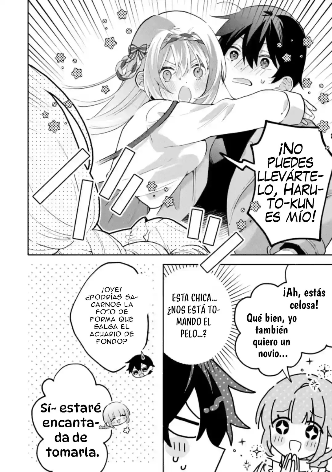 Cool na Megami-sama to Issho ni Sundara, Amayakashisugite Ponkotsu ni Shite Shimatta Ken ni Tsuite Capitulo 28.3 página 4