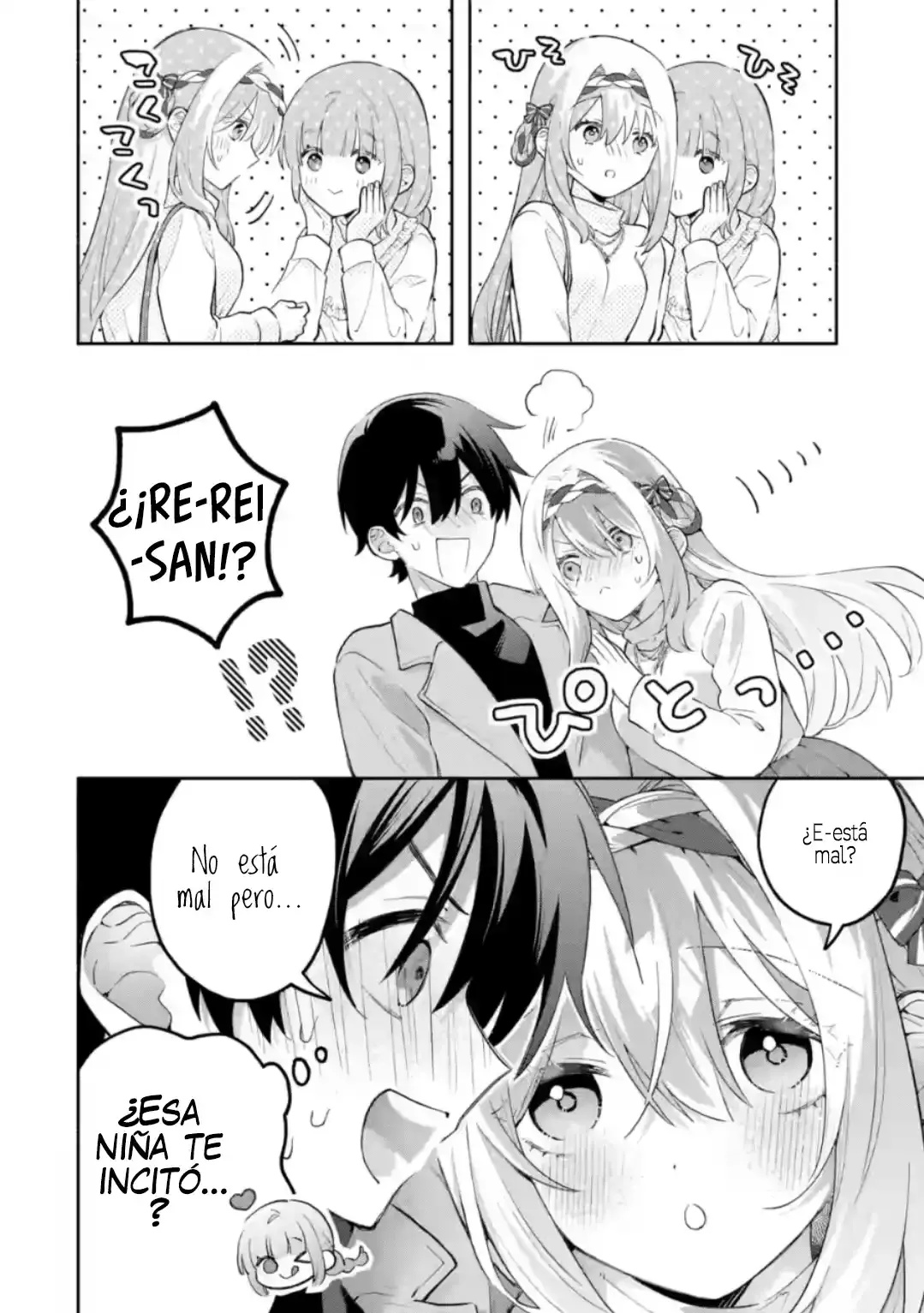 Cool na Megami-sama to Issho ni Sundara, Amayakashisugite Ponkotsu ni Shite Shimatta Ken ni Tsuite Capitulo 28.3 página 6