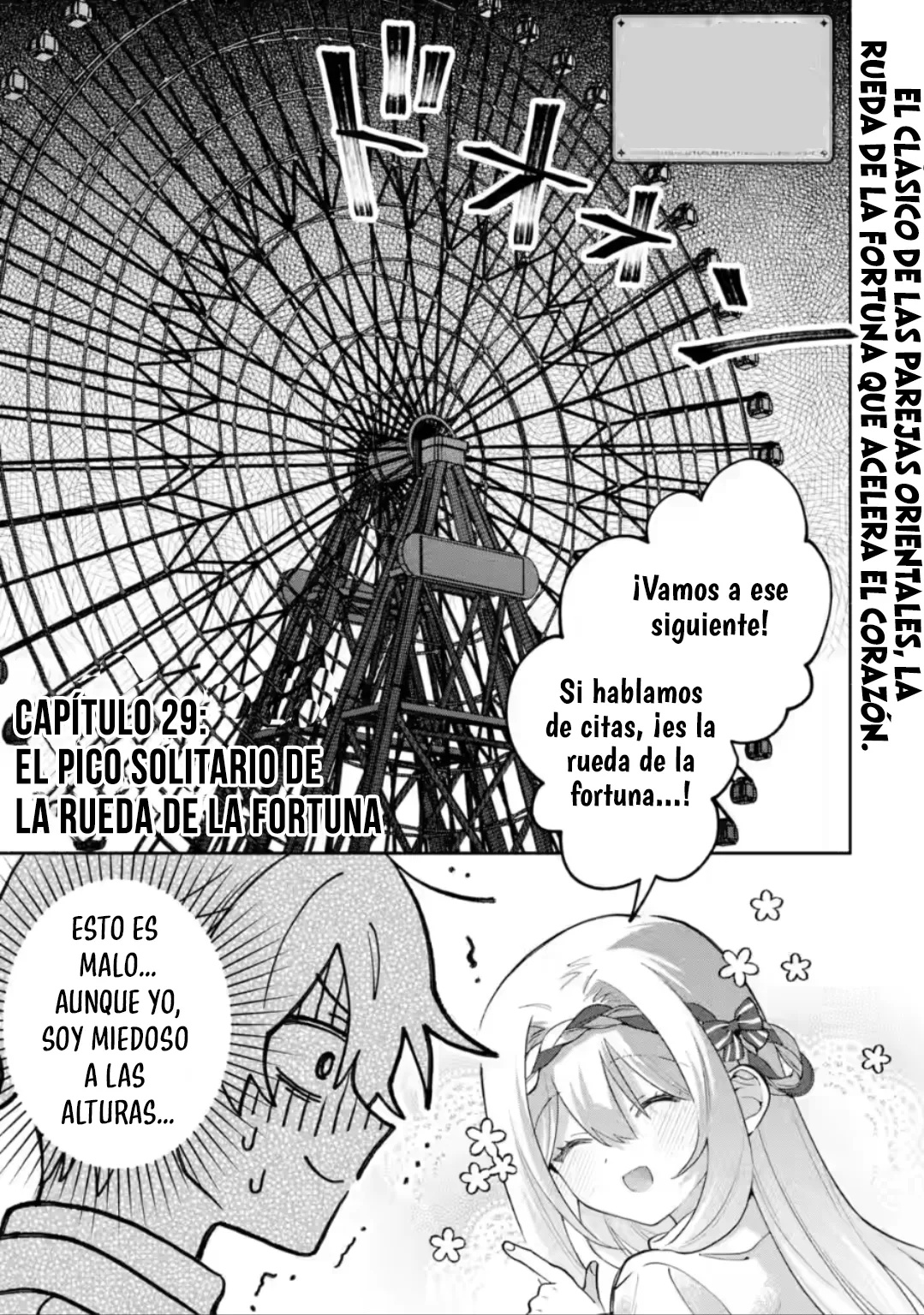 Cool na Megami-sama to Issho ni Sundara, Amayakashisugite Ponkotsu ni Shite Shimatta Ken ni Tsuite Capitulo 29.1 página 3