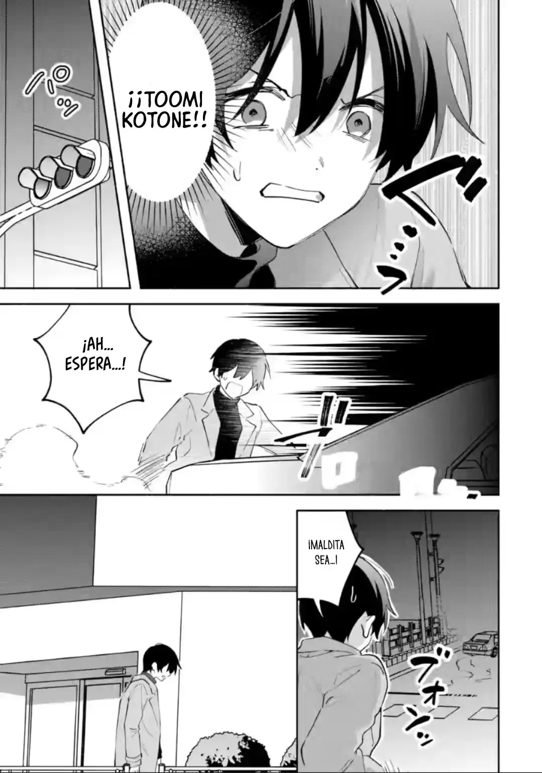 Cool na Megami-sama to Issho ni Sundara, Amayakashisugite Ponkotsu ni Shite Shimatta Ken ni Tsuite Capitulo 29.2 página 12